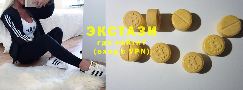 Ecstasy 280мг  Майкоп 