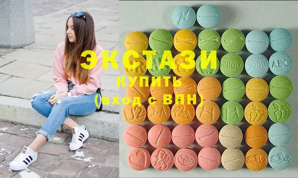 2c-b Богородицк